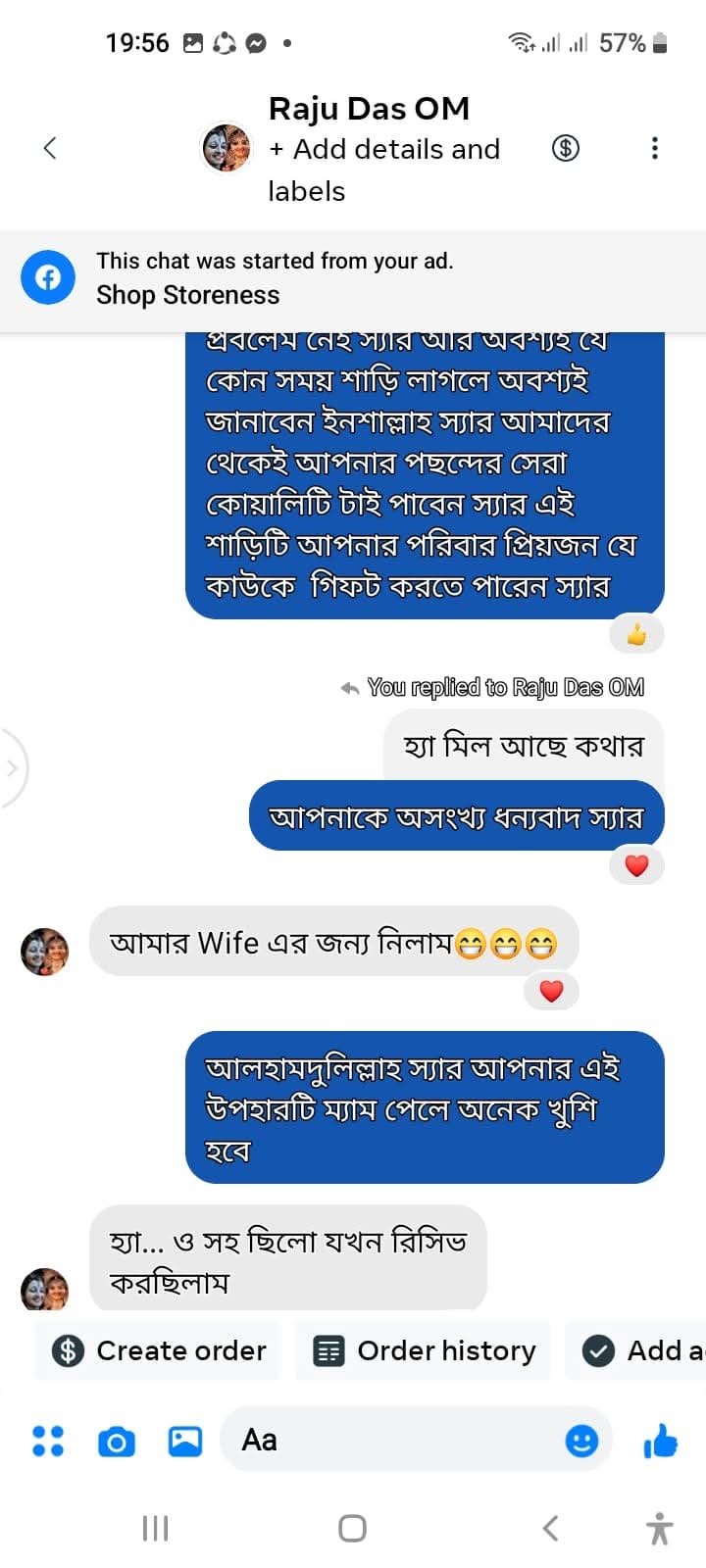 FB_IMG_1740687243756