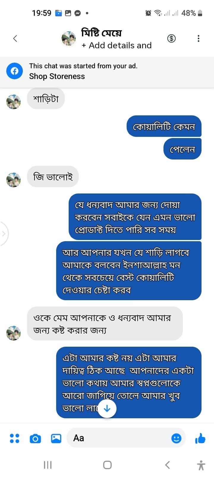 FB_IMG_1740687296596