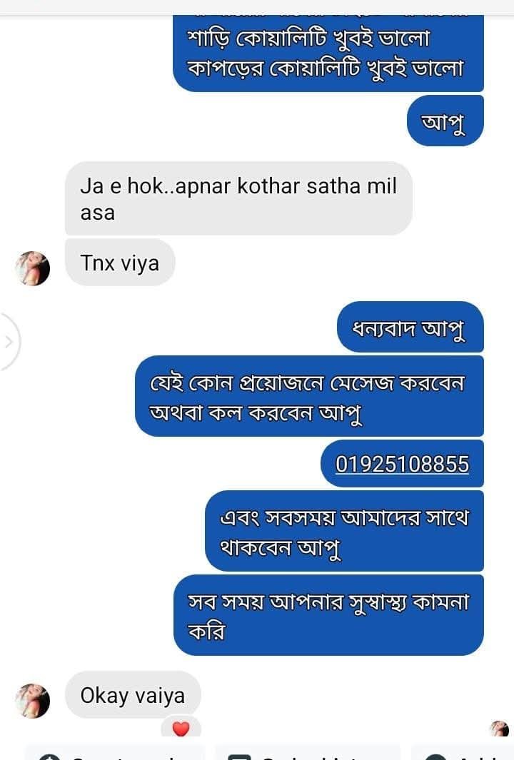 FB_IMG_1740687314425