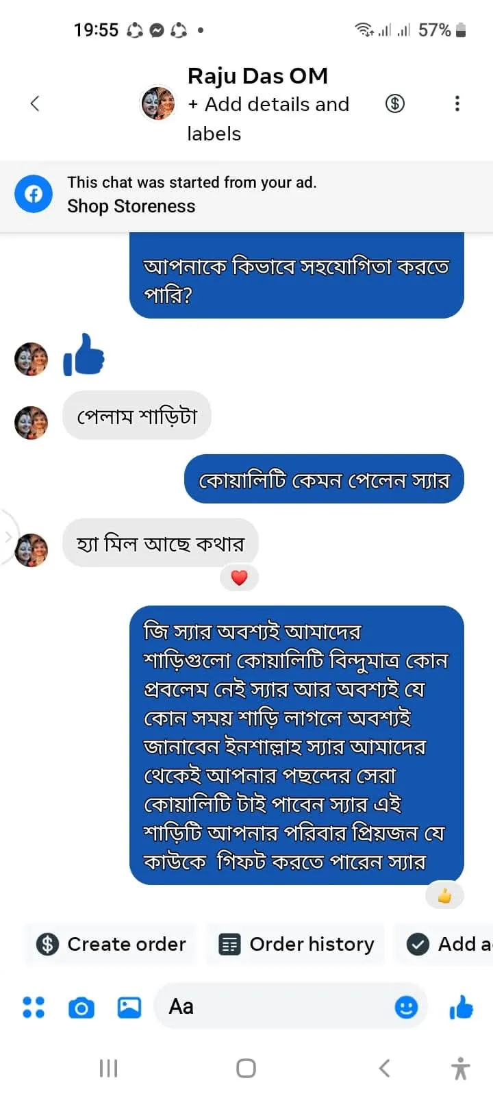 FB_IMG_1740687256159