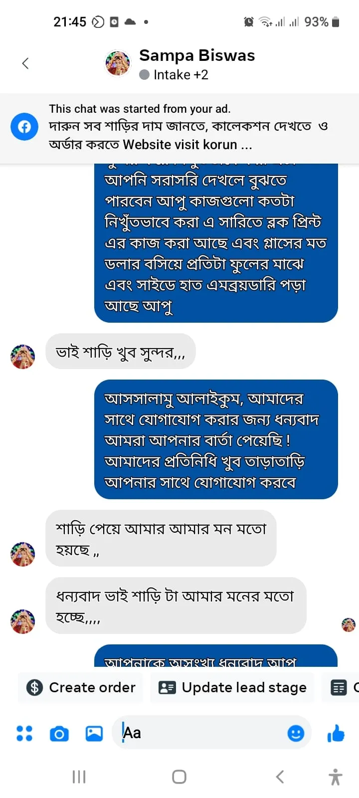 WhatsApp-Image-2024-09-11-at-11.15.36-PM-1