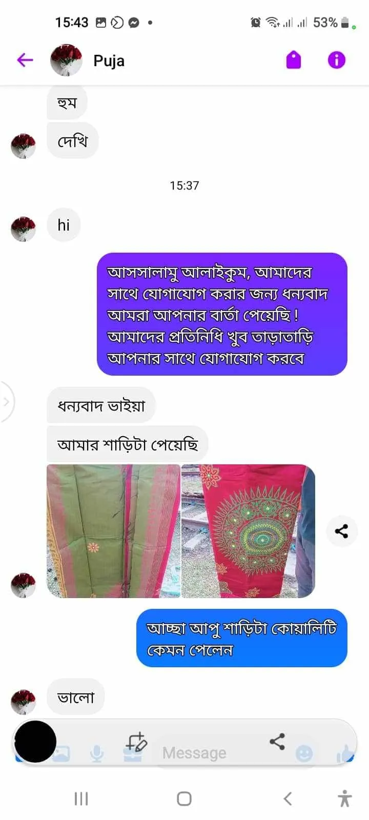 WhatsApp-Image-2024-09-11-at-11.15.36-PM